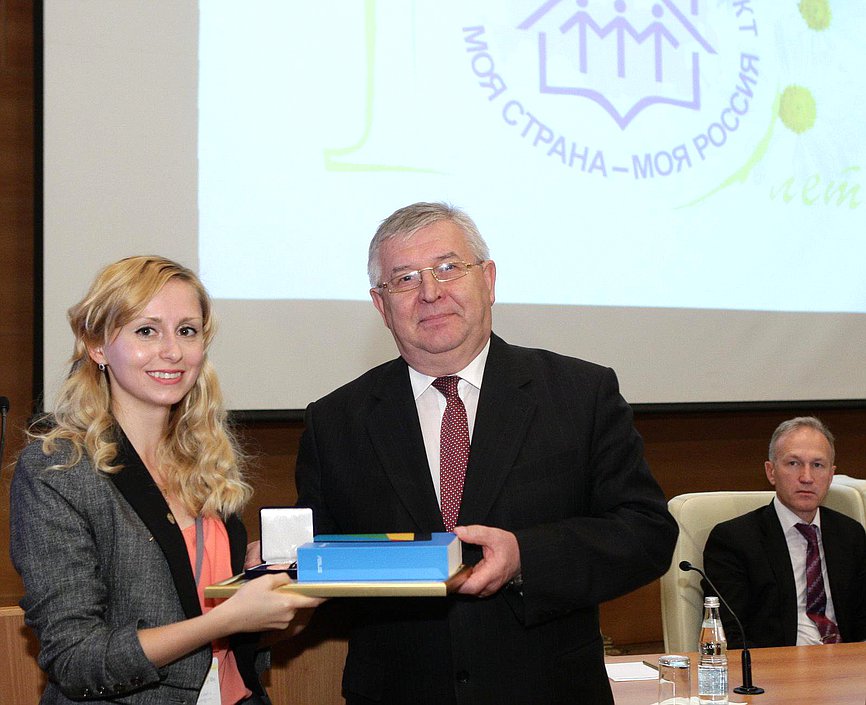    Церемония награждения лауреатов конкурса авторских проектов "Моя страна- моя Россия".