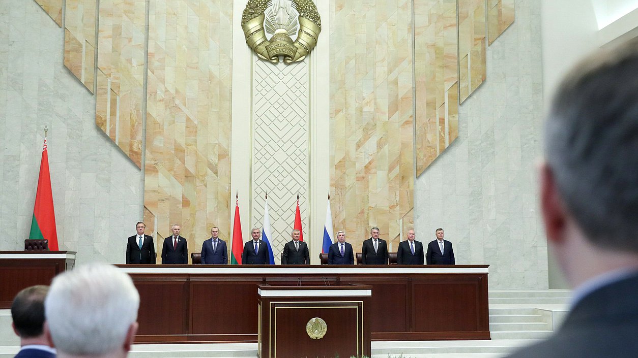 First meeting of the 61st session of the Parliamentary Assembly of the Union of Belarus and Russia