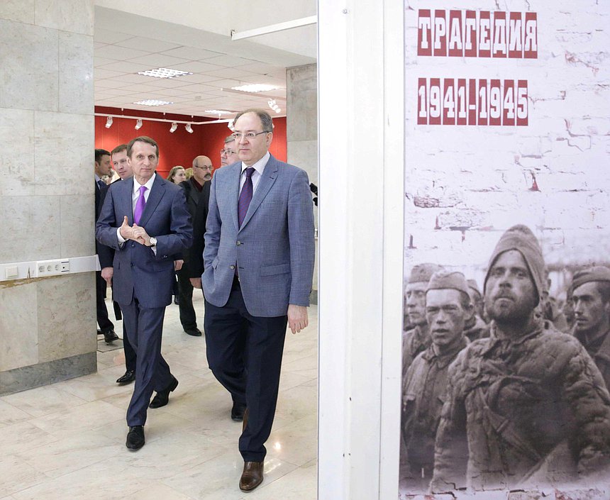 Круглый стол в Российском государственном архиве социально-политической истории, посвящённый героизму советских военнопленных в годы Великой Отечественной войны.