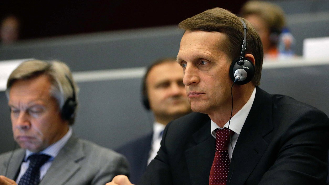 Парламентская конференция «Новые вызовы безопасности: роль парламентов»