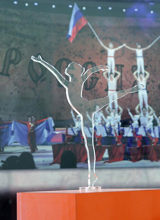  Открылась выставка "80 лет художественной гимнастике".