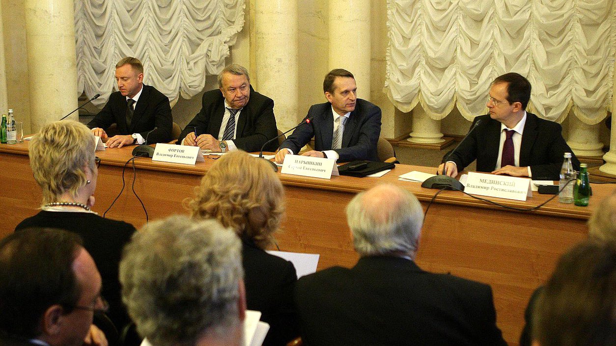 Расширенное заседание Совета Российского общества.Подведение итогов работы над концепцией преподавания отечественной историей. Президиум заседания Совета