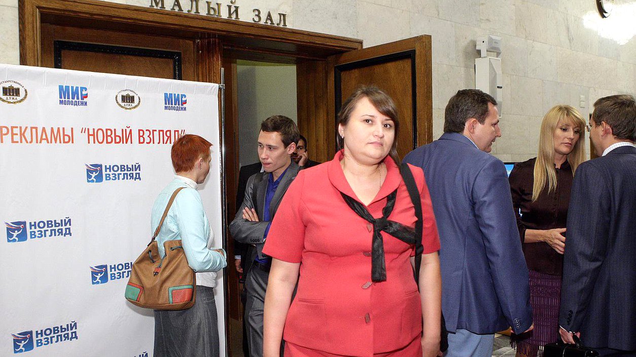   Церемония награждения победителей и финалистов 5-го Всероссийского конкурса социальной рекламы "Новый взгляд".