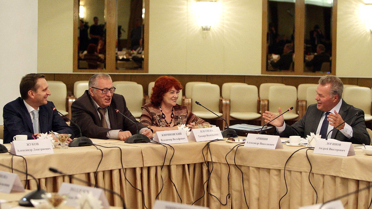 "Круглый стол" приуроченный к 20-летию Конституции и Федерального Собрания Российской Федерации. 