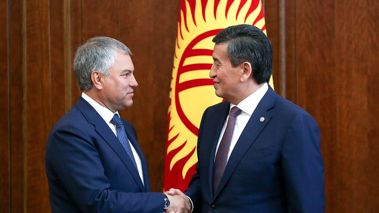 Председатель Государственной Думы Вячеслав Володин и Президент Киргизской Республики Сооронбай Жээнбеков