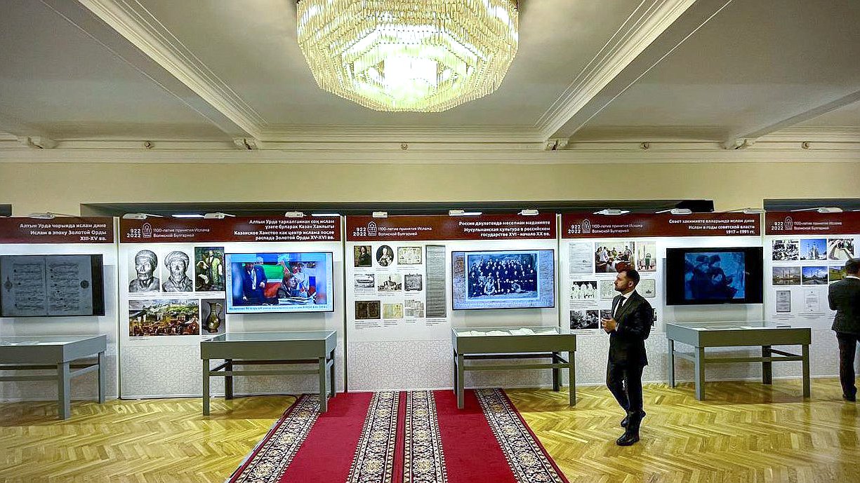 Открытие выставки, посвященной 1100-летию принятия ислама Волжской Булгарией