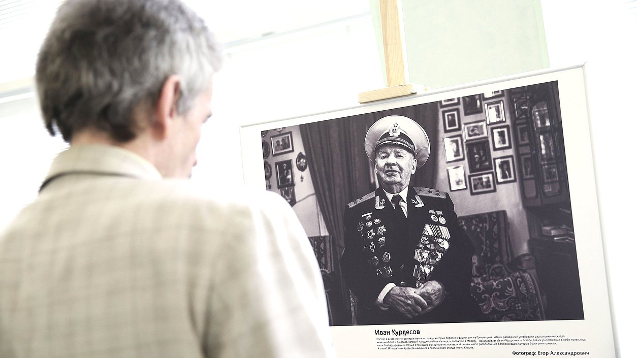 Открытие фотовыставки «Великая Победа. Содружество»