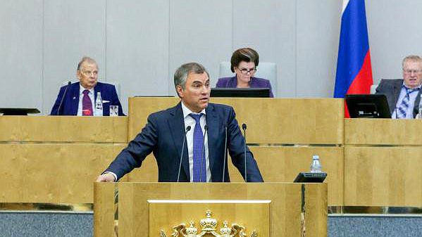Выступление Вячеслава Володина на пленарном заседании Государственной Думы седьмого созыва (5 октября 2016 года)