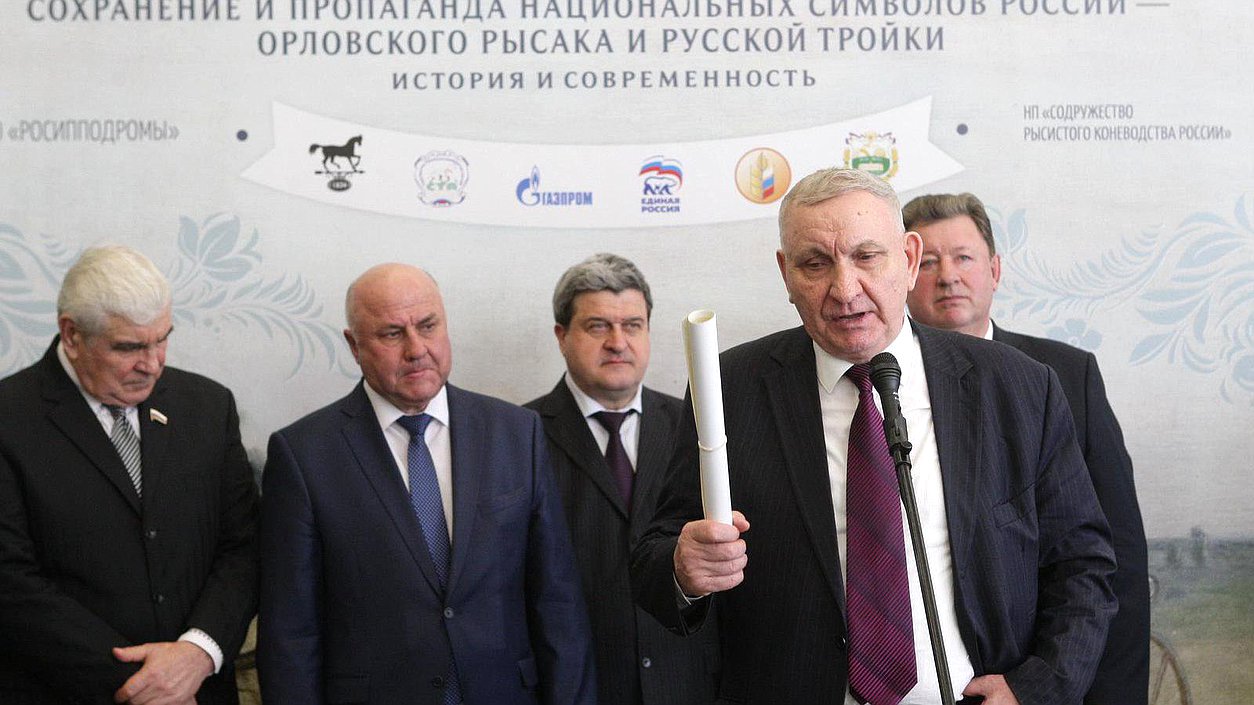 Открытие фотовыставки на тему "Сохранение и пропаганда национальных символов России- орловского рысака и русской тройки".