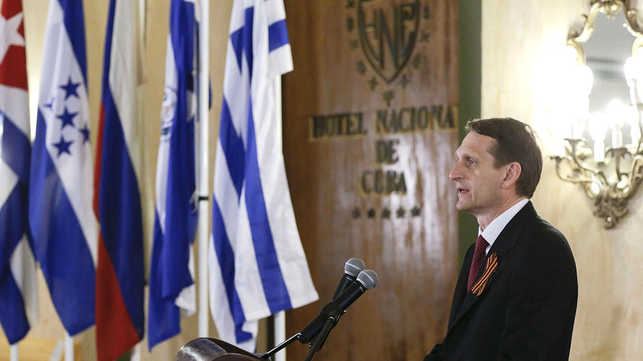 Открытие пленарной сессии Международной конференции «СССР и Латинская Америка в годы Второй мировой войны и современности».