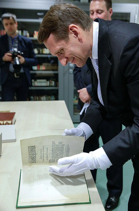 Рабочая поездка Председателя Государственной Думы Сергея Нарышкина в Уральский федеральный округ. Посещение Тюменской областной научной библиотеки имени Д.И. Менделева.