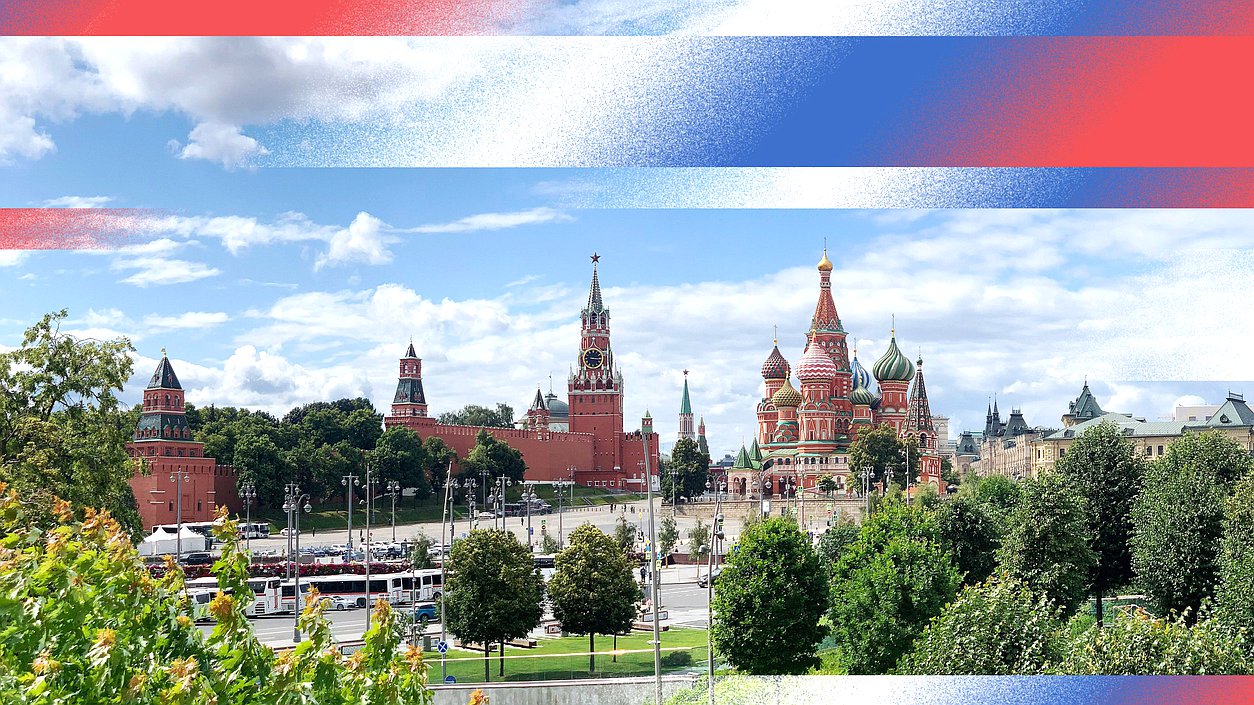 День России 12 июня Кремль
