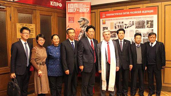 Иван Мельников встретился с китайской парламентской делегацией из Тибетского автономного района КНР
