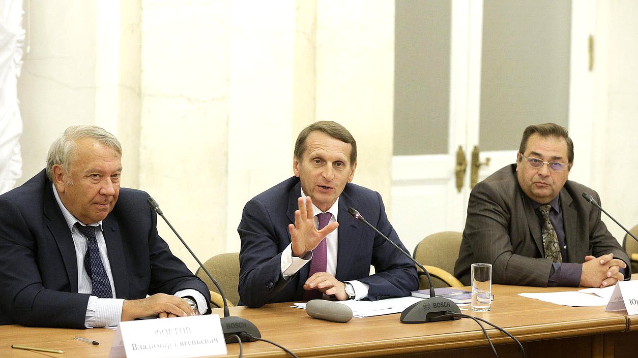   Встреча Сергея Нарышкина с историками Российской академии наук, членами авторского коллектива издания "История Новороссии"