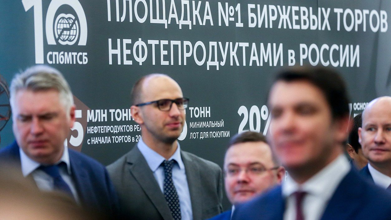 Открытие выставки «Биржевой товарный рынок России — итоги, задачи и перспективы»