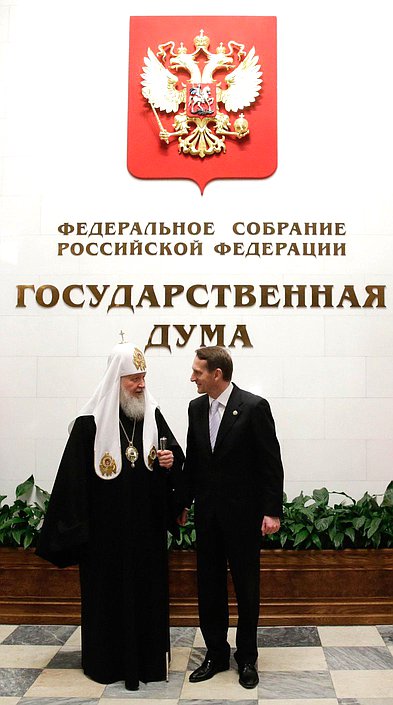 Встреча Святейшего Патриарха Московского и всея Руси Кирилла в Государственной Думе.  Открытие третьих Рождественских Парламентских встреч.