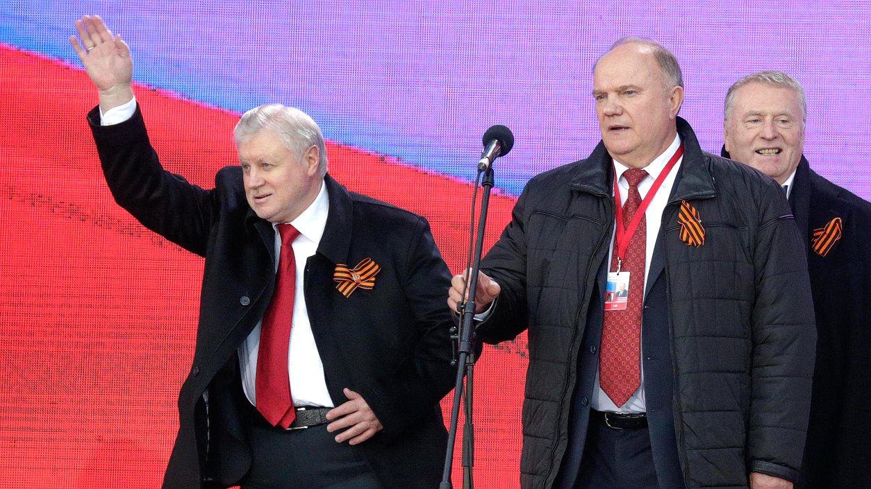 Митинг-концерт "Мы вместе" в честь годовщины присоединения Крыма к России.