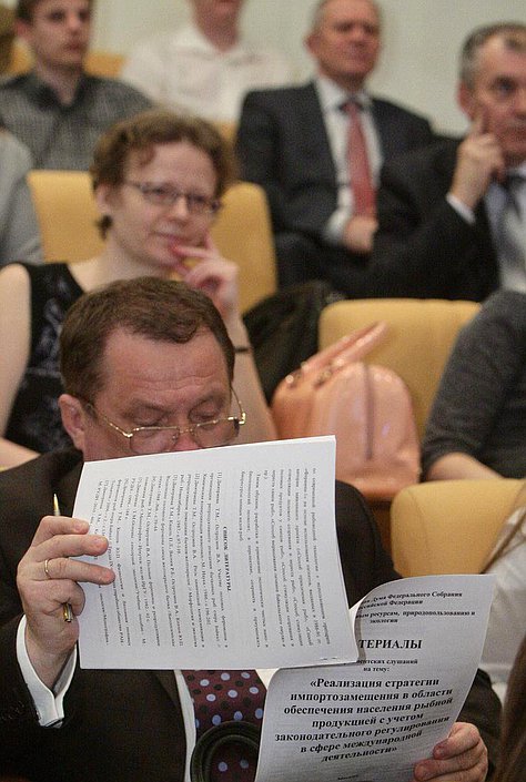 Парламентские слушания Комитета Государственной Думы по природным ресурсам, природопользованию и экологии на тему "Совершенствование законодательного регулирования в сфере международной деятельности с целью расширения сырьевой базы рыбохозяйственной отрасли и реализации стратегии импортозамещения".