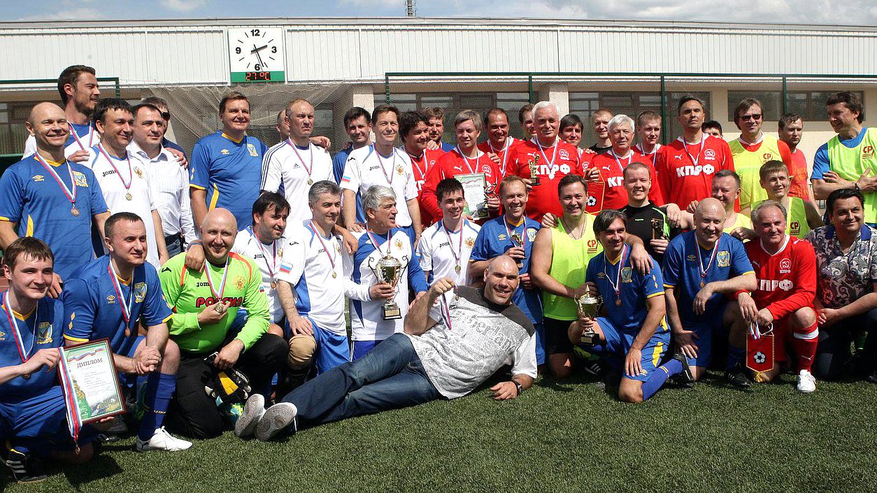  Ежегодный турнир по футболу между командами фракций Государственной Думы. 