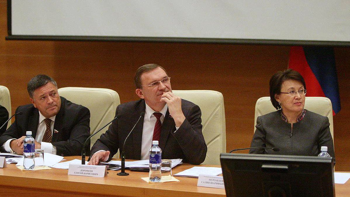 Парламентские слушания Комитета Государственной Думы по охране здоровья на тему "Правоприменительная практика работы автономных медицинских организаций в здравоохранении. Проблемы и перспективы".