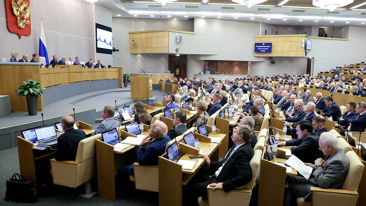 Пленарное заседание нейтральное зал