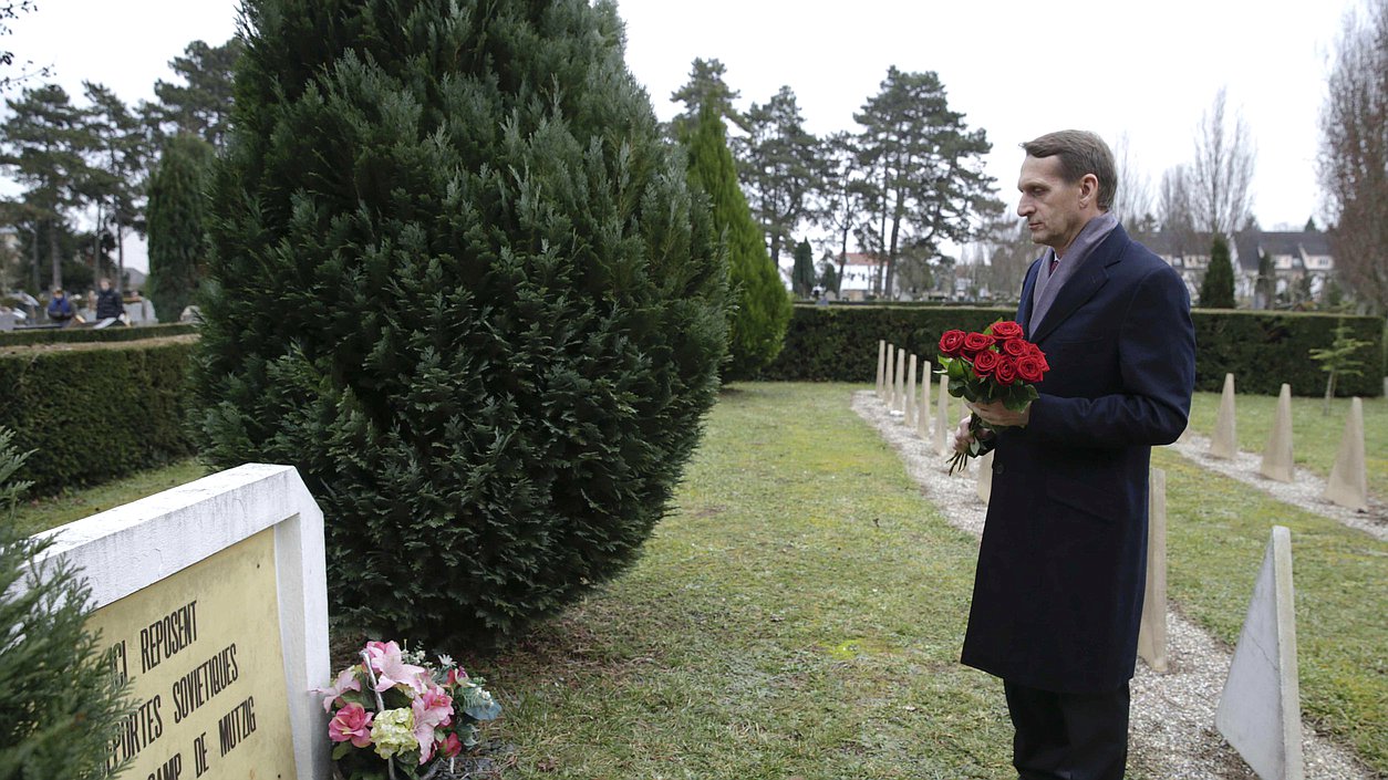 Рабочий визит Председателя Государственной Думы Федерального Собрания Российской Федерации С.Е. Нарышкина во Французскую Республику. Церемония возложения цветов к братским могилам советских граждан, погибших в 1941-1945г.г.