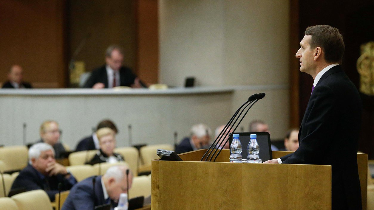 Утреннее пленарное заседание Государственной Думы.