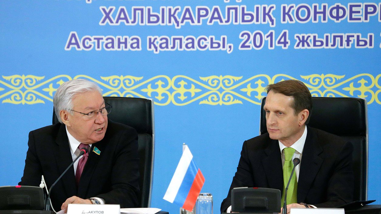 Международная конференция, посвящённая Дню Первого Президента Республики Казахстан "Президент. Парламент. Интеграция".