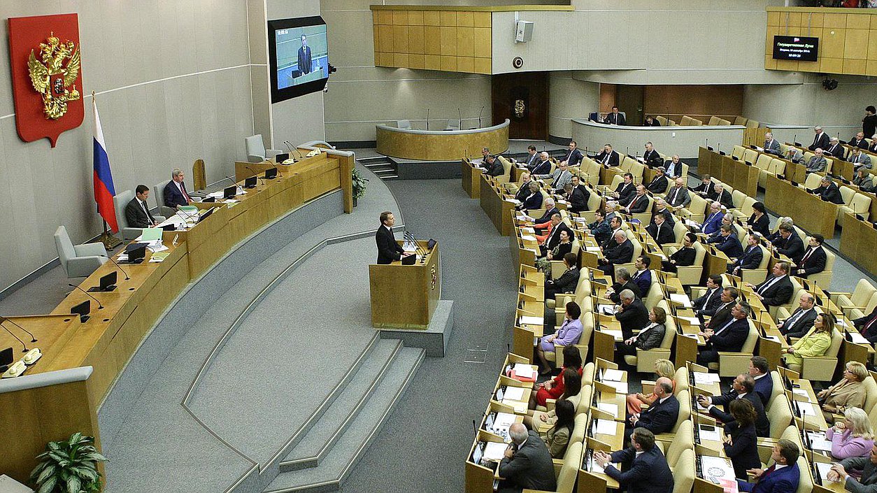   Открытие осенней сессии Государственной Думы.