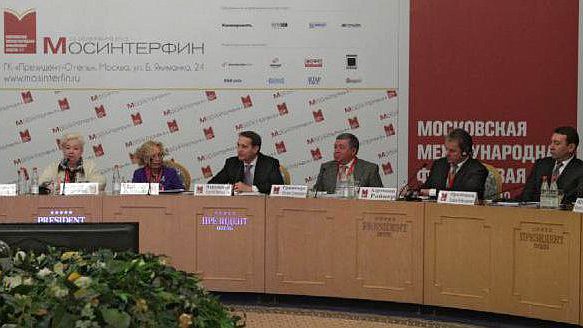 16 октября Председатель Государственной Думы Сергей Нарышкин выступил на открытии II Московской международной финансовой недели «МОСИНТЕРФИН-2012»