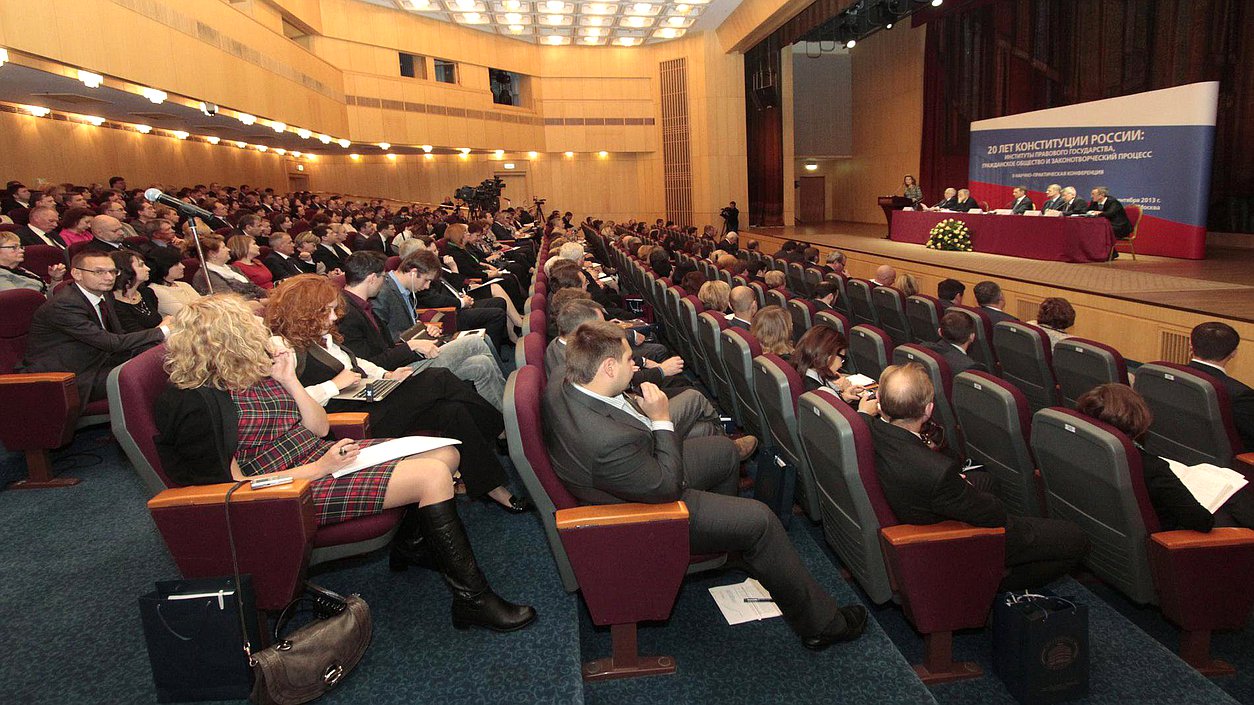 В зале конференции