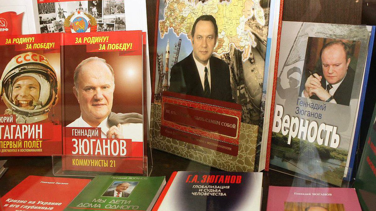 Открытие книжной выставки "Год литературы в России: парламентские страницы".