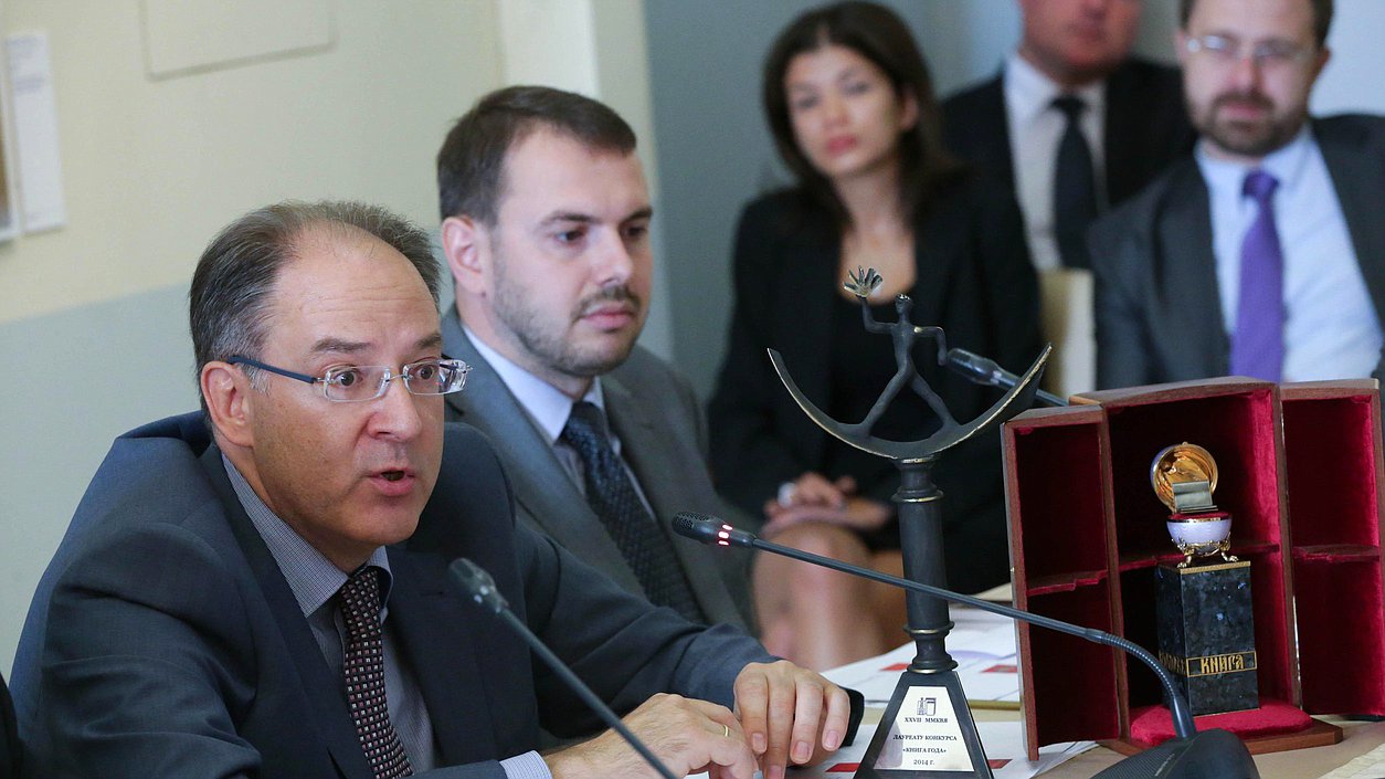    Очередное заседание Президиума Совета Российского исторического общества.