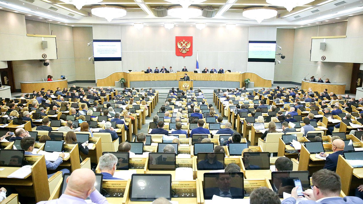 Парламентские слушания «Основные направления бюджетной, налоговой и таможенно-тарифной политики на 2019 год и плановый период 2020 и 2021 годов»
