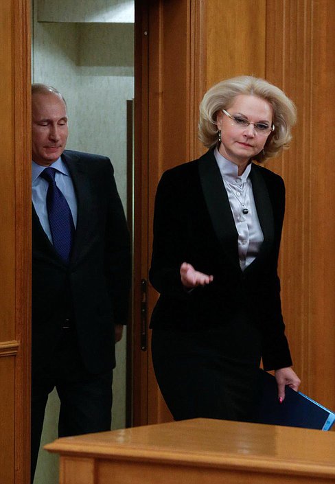 Расширенное заседание Коллегии Счётной палаты Российской Федерации, посвящённое празднованию 20-летия со дня образования Счётной палаты Российской Федерации.