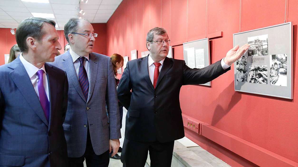 Круглый стол в Российском государственном архиве социально-политической истории, посвящённый героизму советских военнопленных в годы Великой Отечественной войны.