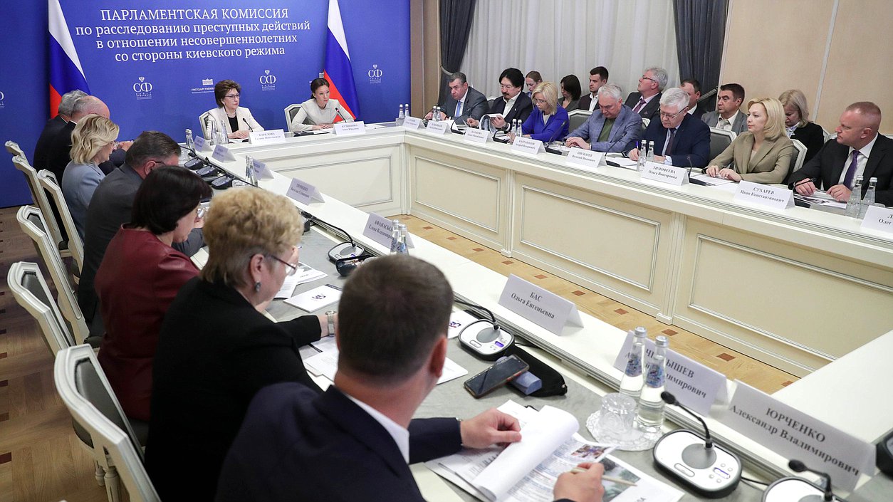 Первое заседание Парламентской комиссии по расследованию преступных действий в отношении несовершеннолетних со стороны киевского режима