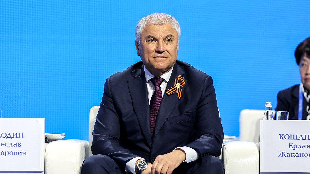 Chairman of the State Duma Vyacheslav Volodin