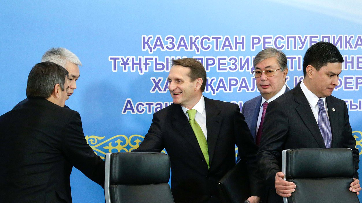 Международная конференция, посвящённая Дню Первого Президента Республики Казахстан "Президент. Парламент. Интеграция".