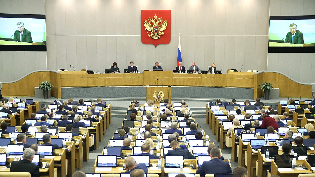 Пленарное заседание нейтральное Володин