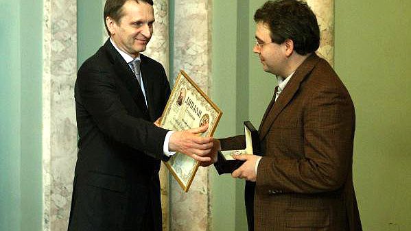 24 апреля Сергей Нарышкин вручил награды лауреатам премии РИО в области изучения истории законодательства, развития парламентской и правовой культуры для молодых ученых, посвященный 20-летию Федерального Собрания РФ и Конституции РФ