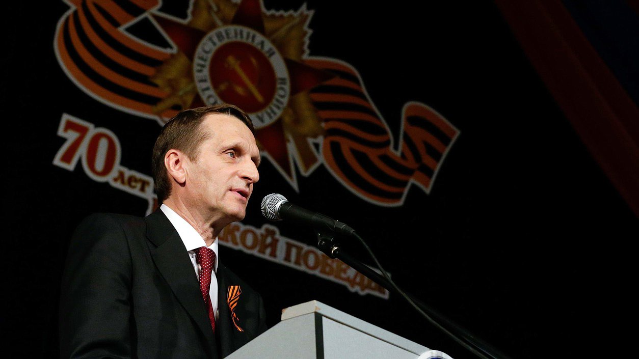 Рабочий визит Председателя Государственной Думы Федерального Собрания Российской Федерации С.Е. Нарышкина в Республику Армения.  Конференция, посвященная 70-летию Победы в Великой Отечественной войне.