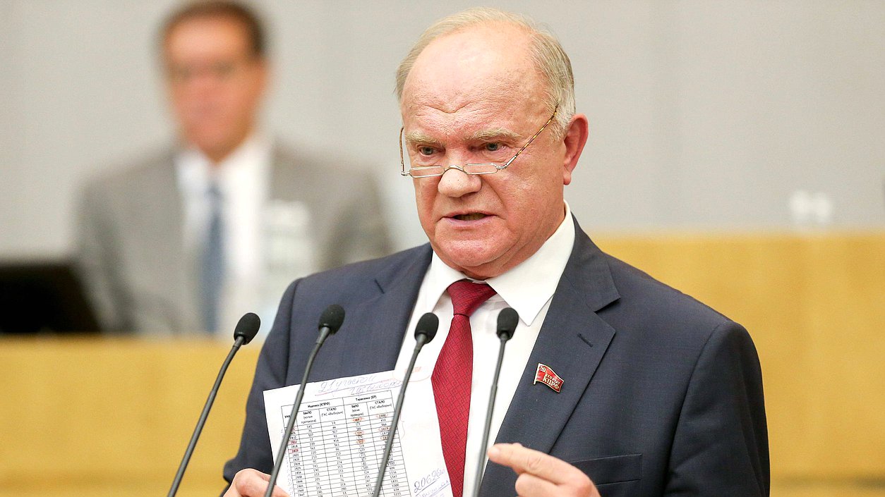 Руководитель фракции КПРФ Геннадий Зюганов