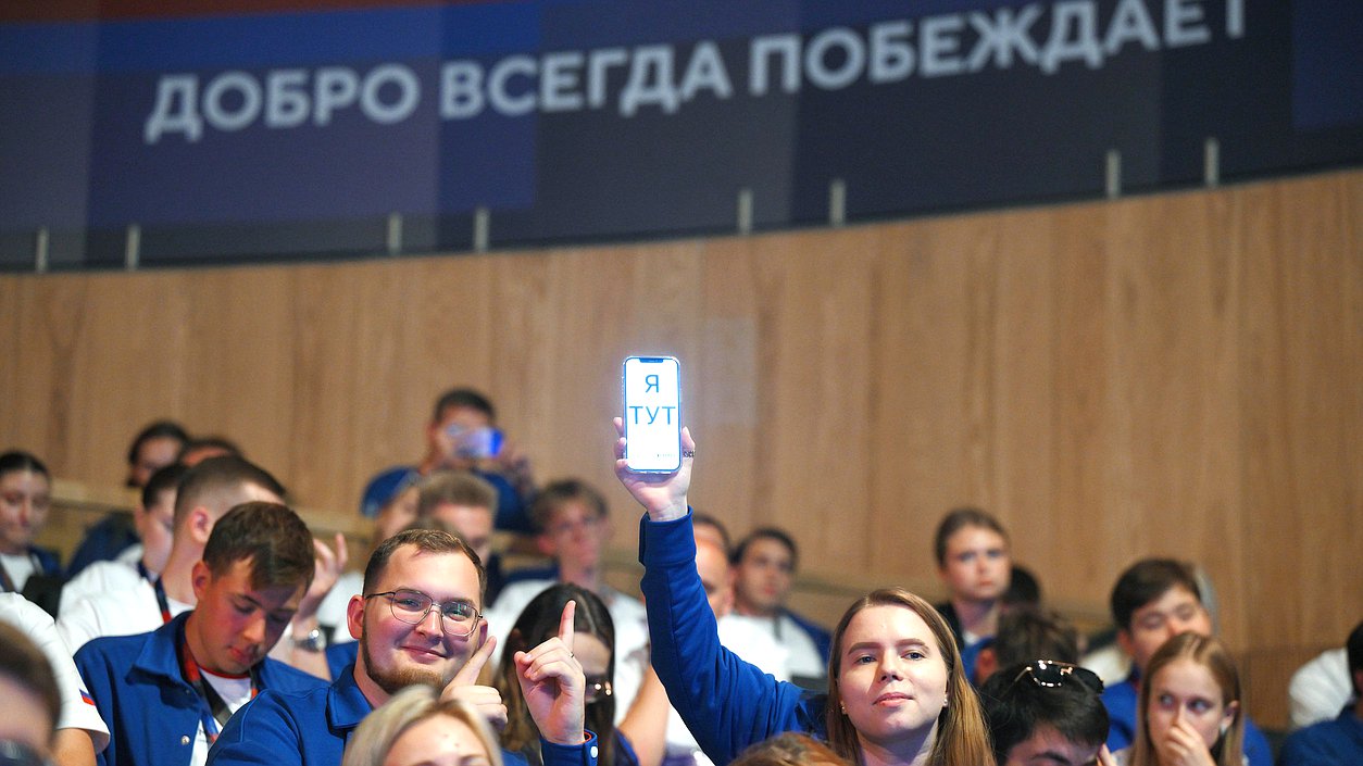 Встреча Председателя Государственной Думы Вячеслава Володина с участниками молодежного форума «Территория смыслов»