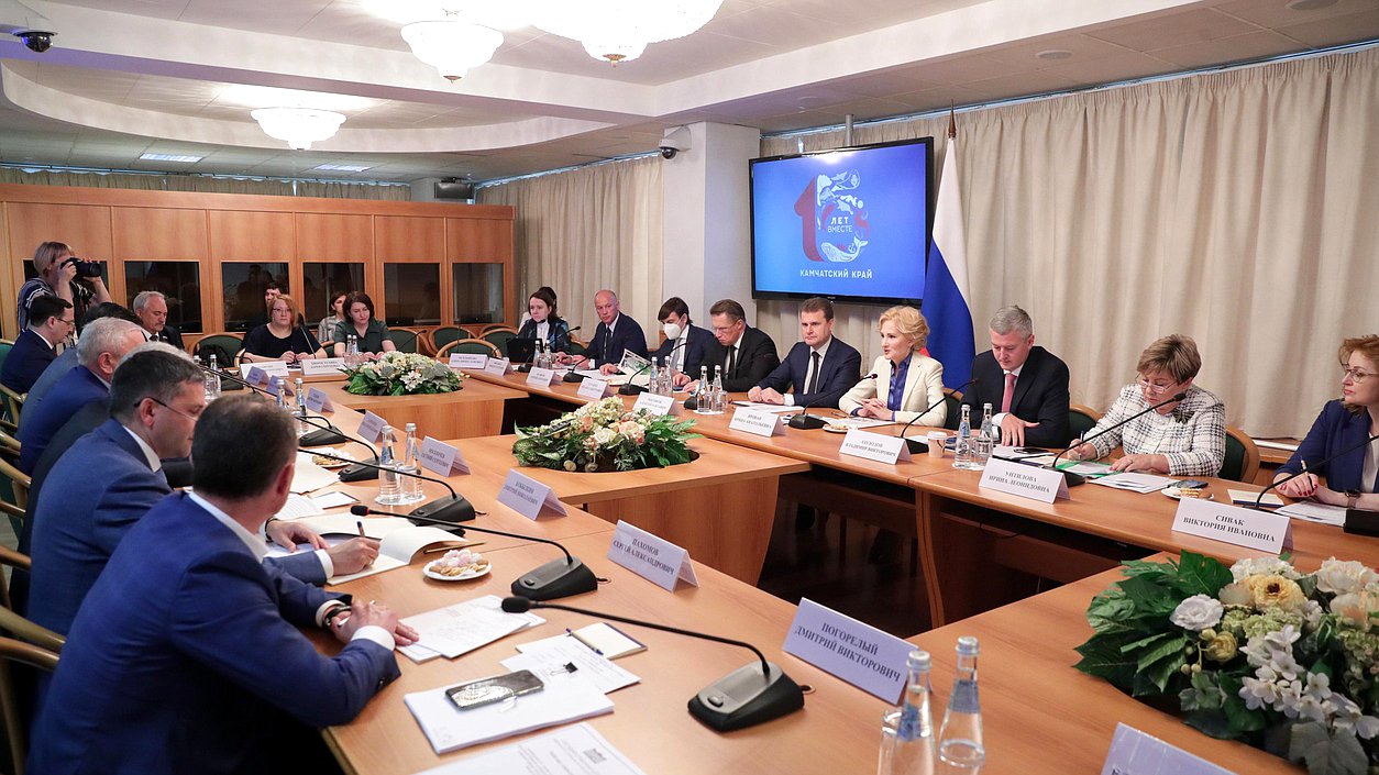 Совещание о развитии Камчатского края с участием представителей профильных Комитетов, профильных министерств РФ и руководства Камчатского края