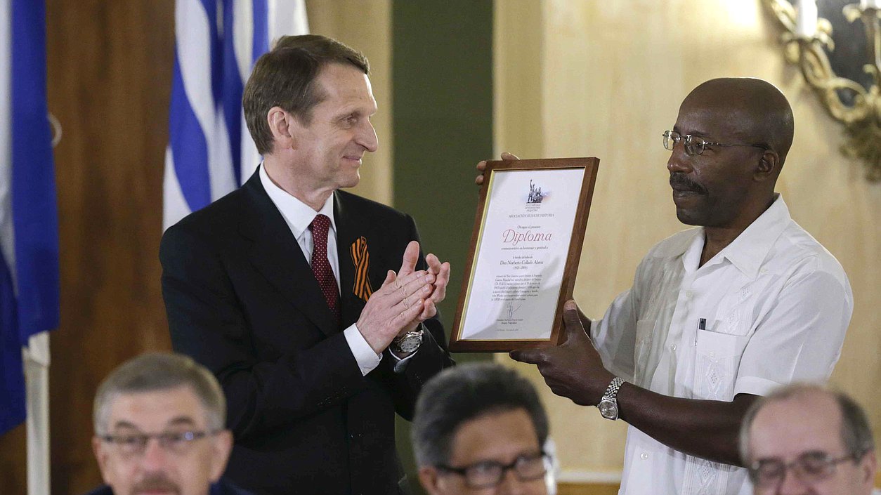 Церемония вручения дипломов Российского исторического общества потомкам кубинских ветеранов Великой Отечественной войны.