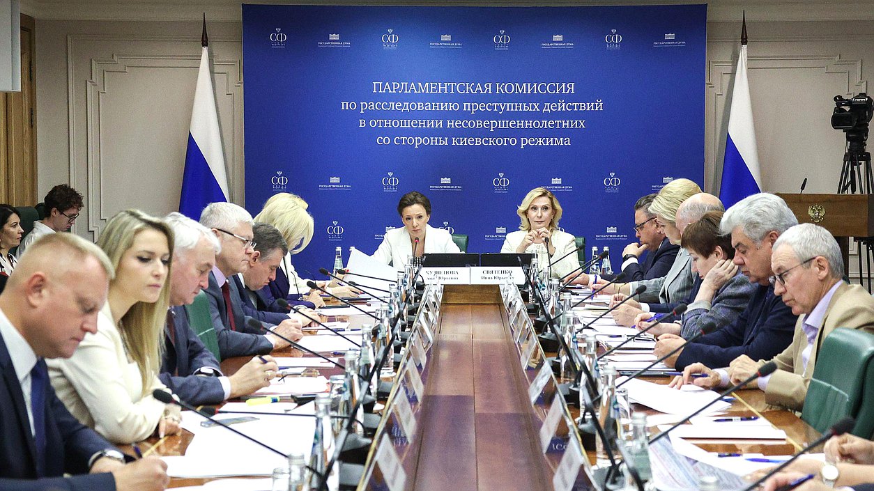 Заседание Парламентской комиссии по расследованию преступных действий в отношении несовершеннолетних со стороны киевского режима