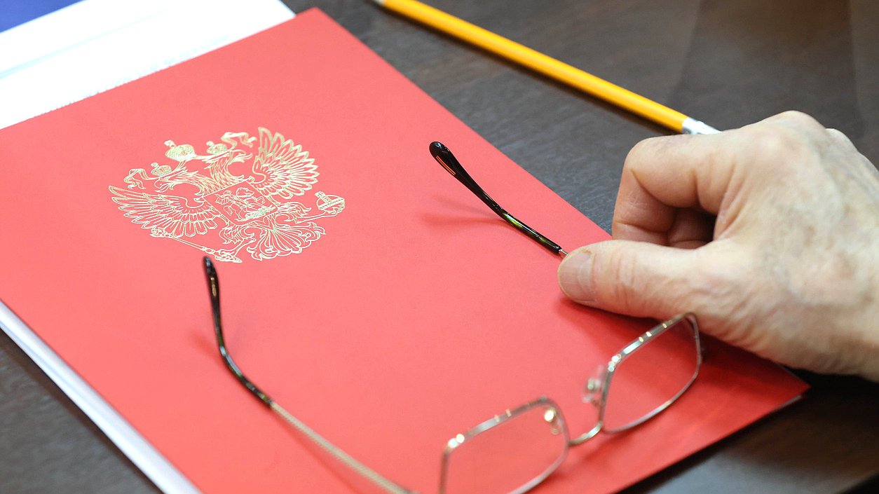 герб документы нейтральное