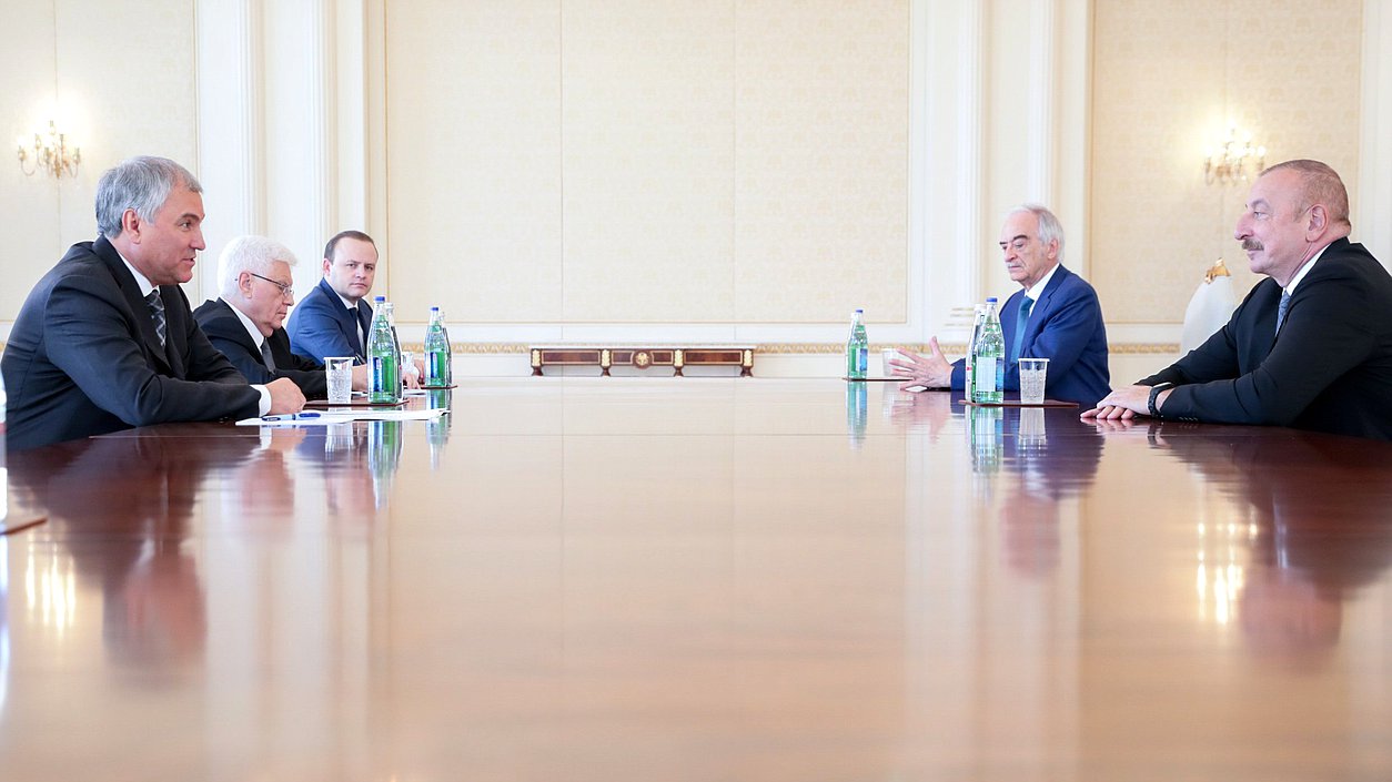 Встреча Председателя Государственной Думы Вячеслава Володина с Президентом Азербайджанской Республики Ильхамом Алиевым