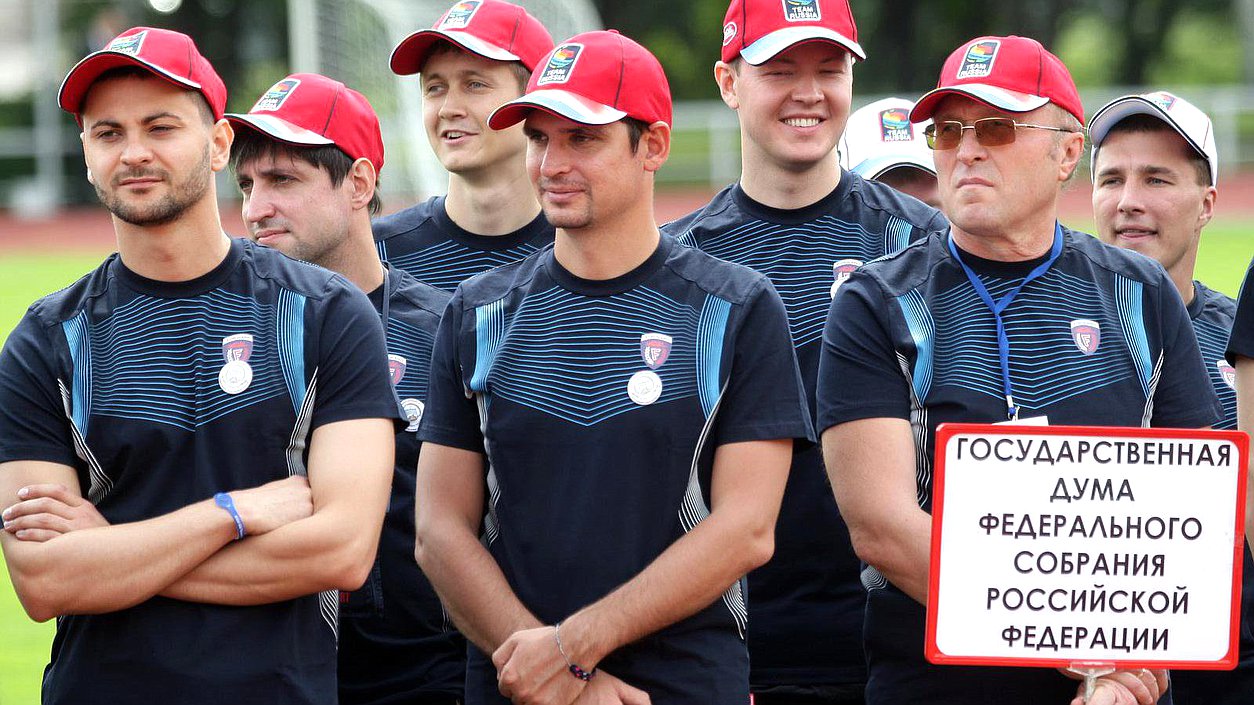   Команда Государственной Думы приняла участие в 4-й Спартакиаде министерств и ведомств Российской Федерации.
